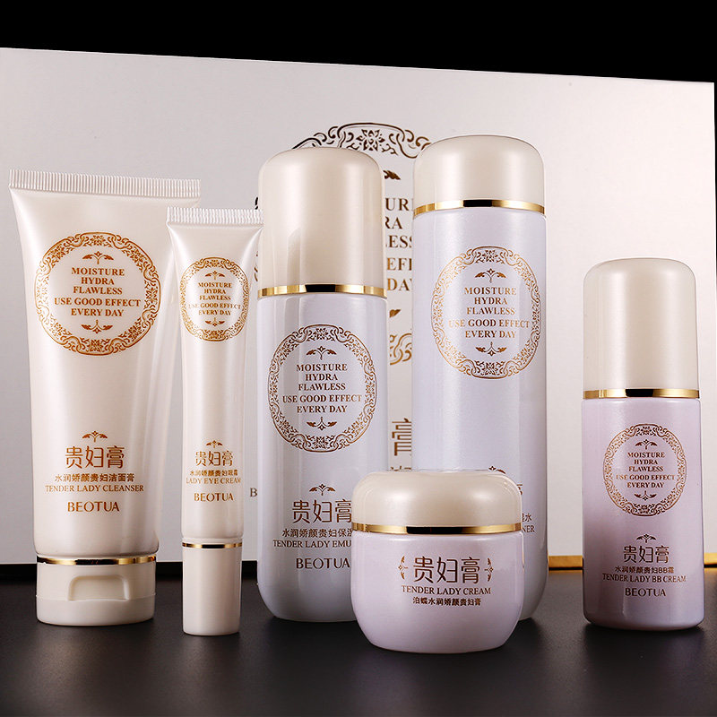 官网正品贵妇护肤品礼盒六件套装女补水保湿紧致送妈妈化妆品平价