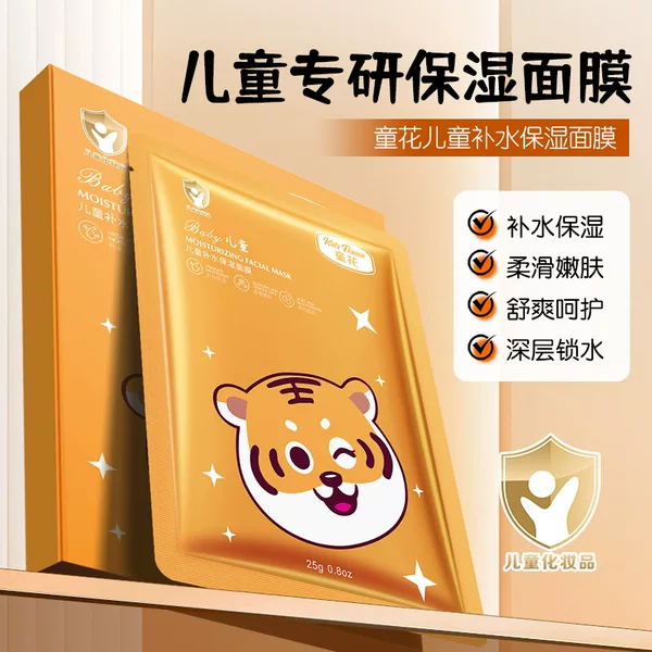 Товары от 欧博护肤品批发部