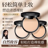 泊泉雅魅惑清透遮瑕粉饼细腻轻薄透气控油保湿 定妆修容持久初学者