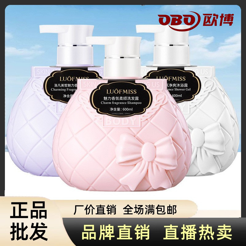 净爽香氛深层清洁通用沐浴露