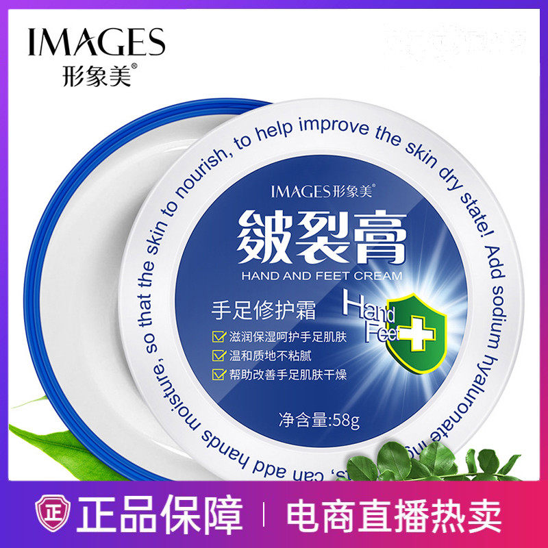 皴裂脚后跟干裂手足裂口护手霜脚爆拆灵龟裂膏非修复皲裂防裂男女