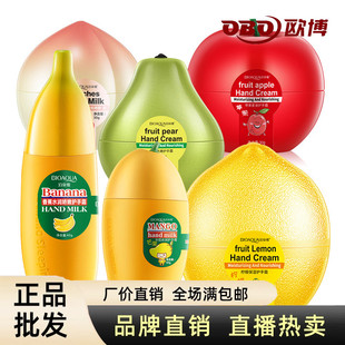 水蜜桃芒果水润可爱护手霜补水保湿滋润男女儿童学生嫩肤便宜正品