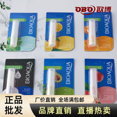 草莓芦荟水蜜桃薄荷润唇膏补水滋润淡化唇纹无色男女士学生护唇膏