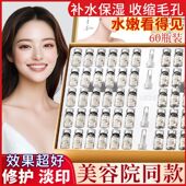 官方正品 梵贞六胜肽寡肽弹滑冻干粉补水保湿 收缩毛孔精华修护套装