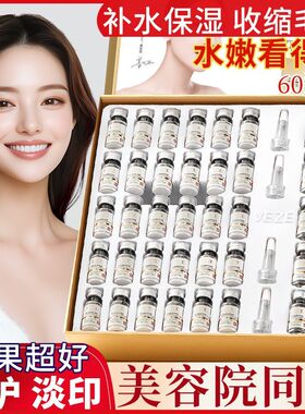 梵贞六胜肽寡肽弹润冻干粉
