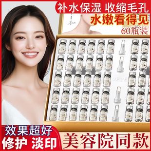 梵贞六胜肽寡肽弹滑冻干粉补水保湿收缩毛孔精华修护套装官方正品