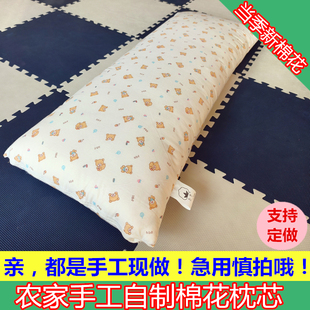 双人棉花枕芯夫妻枕长抱枕棉花枕头颈椎枕成人儿童纯棉学生护颈枕