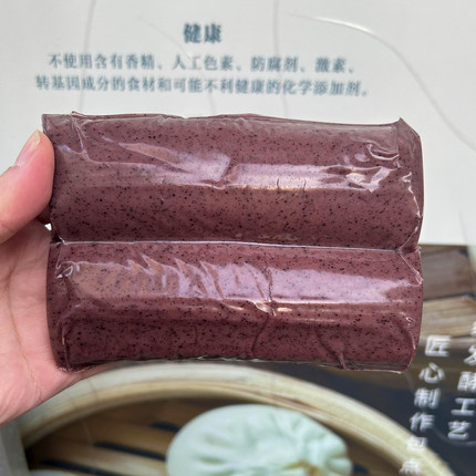 米渡秀丰楼 紫米宁波水磨年糕条 特产糯米粳米2条真空袋装 400g