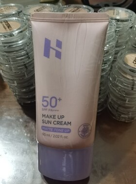 脸部亮白防晒晒不黑可兼做隔离