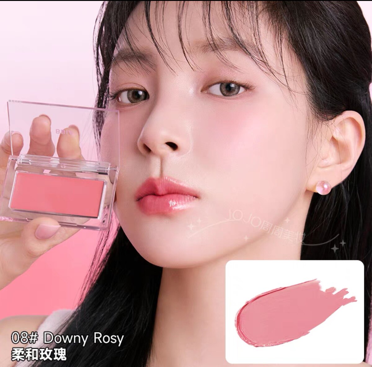 小猴子推荐韩国BBIA腮红胭脂膏单色膨胀色提亮03/04/08粉杏腮紫色