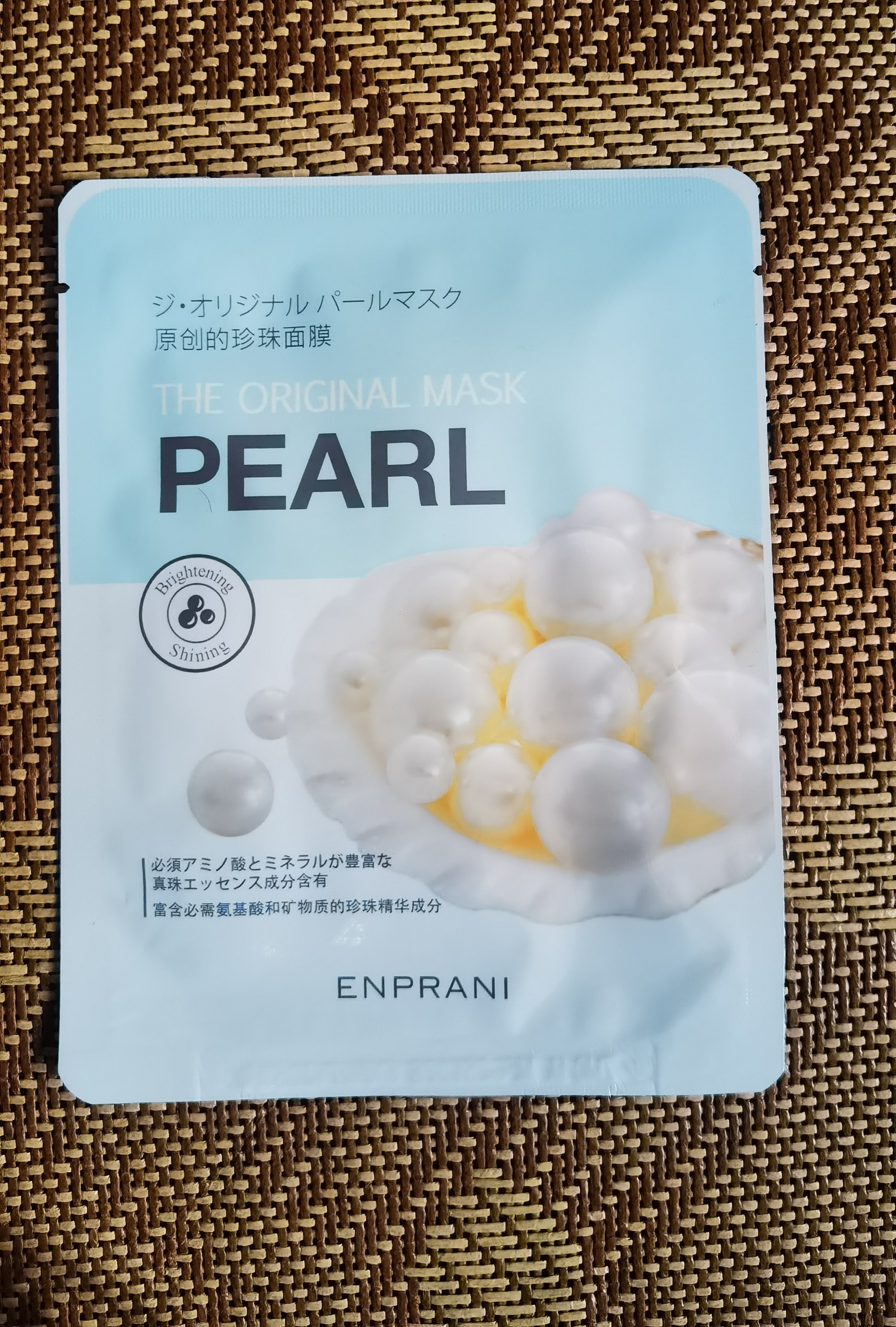 韩国holika 茵芭兰珍珠面膜  嫩肤养白保湿