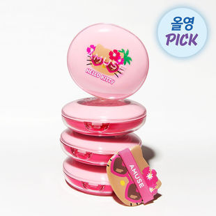 张元英同款韩国amuse夏季限定黑皮kitty联名气垫陶瓷肌精致遮暇