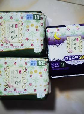 韩国贵爱娘艾草配方卫生巾姨妈巾无荧光剂日用夜用3包组合