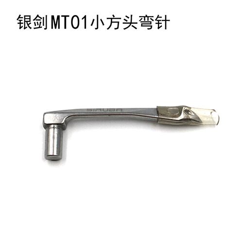 SIRUBA银箭C007小方头绷缝机弯针 下勾针 MT01 工业缝纫机配件