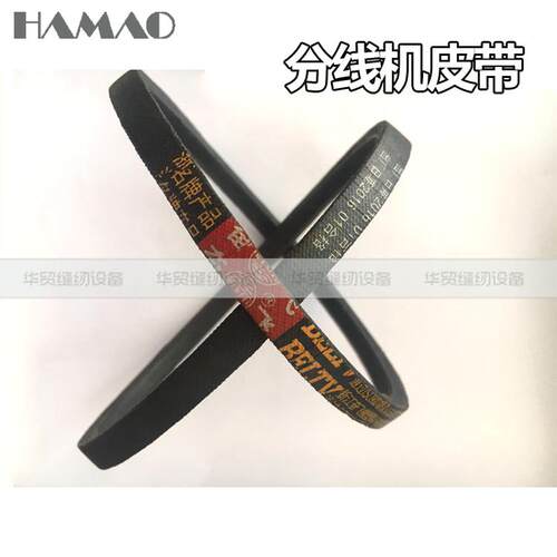 分线机配件分线机皮带 分线机 分线机皮带质量好  优质0-370皮带