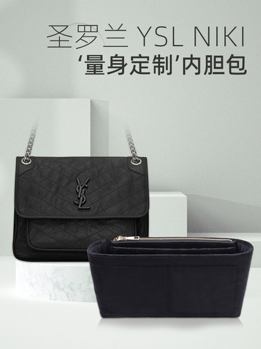 niki升级版内胆包收纳