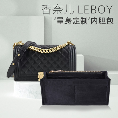 收纳包升级绒布材质轻盈撑型