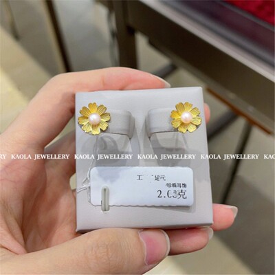 18K金格桑花珍珠耳钉 女小香风纯银镀黄金色小雏菊耳环花朵礼物潮