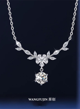 繁花麦穗钻石项链女轻奢纯银岁岁平安锁骨链莫桑石繁星高级感礼物
