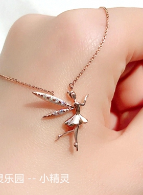 18K金少女心精灵系列项链 纯银玫瑰金彩金钻石锁骨链天使翅膀守护