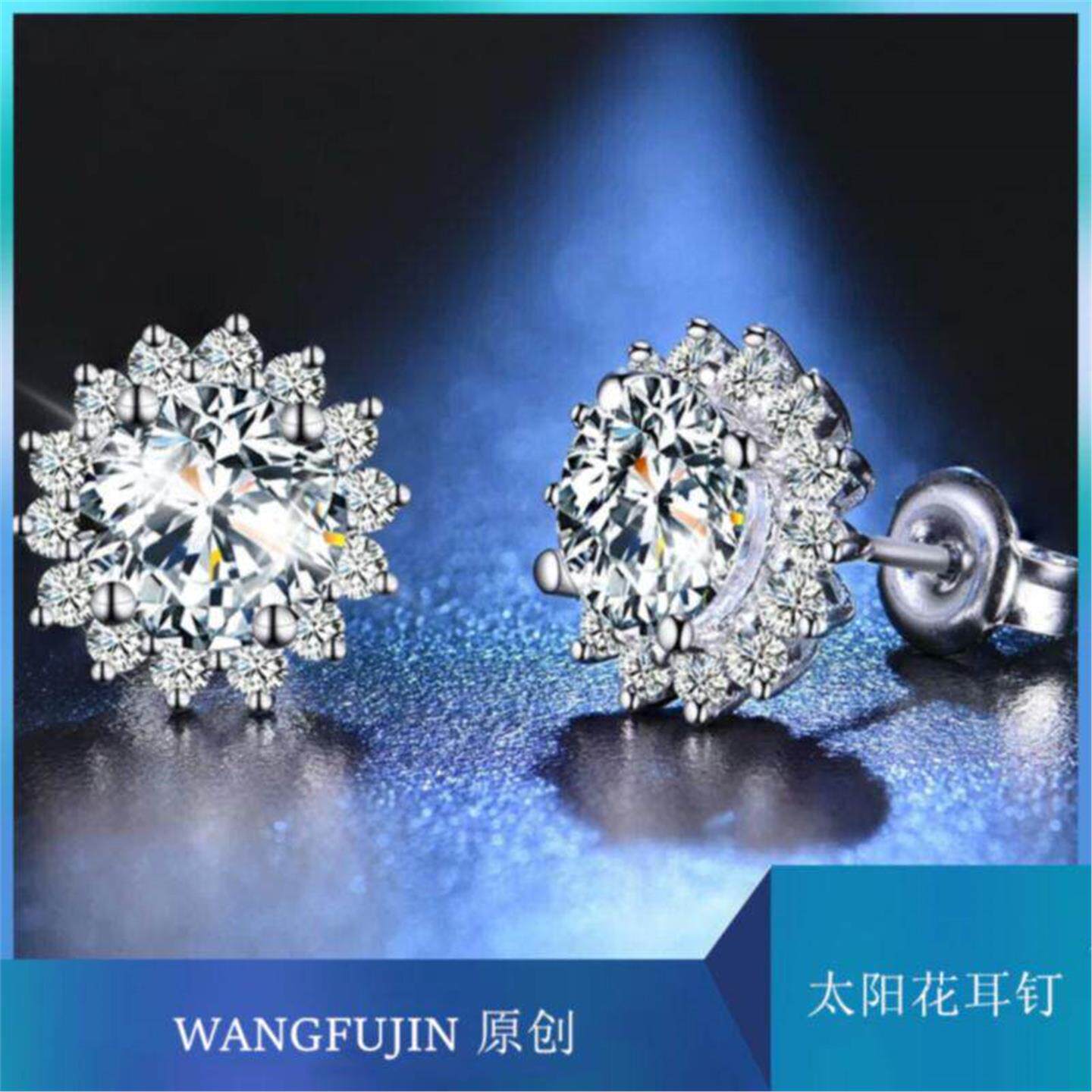 美国太阳花80分耳钉 莫桑石纯银925钻石雪花耳环男女情侣高级感