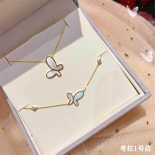 19716无.敌蝴蝶手链 女纯银22K金孔雀石白贝母粉贝红玉髓时尚礼物