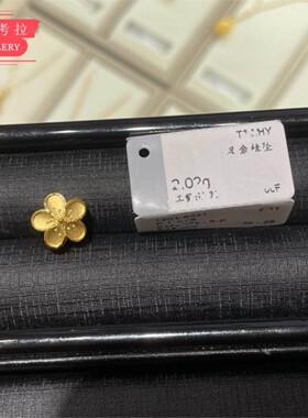 花月佳期18K金小桃花项链女转.运珠纯银镀黄金色樱花锁骨链礼物潮