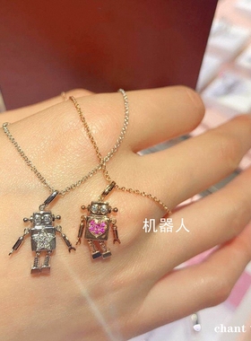 周先生18K金机器人项链 女爱情密语心形红宝石锁骨链纯银星星钻石