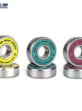 飞鹰轮滑鞋轴承溜冰鞋平花速滑鞋高端轴承培林滑板通用轴承ABEC-9