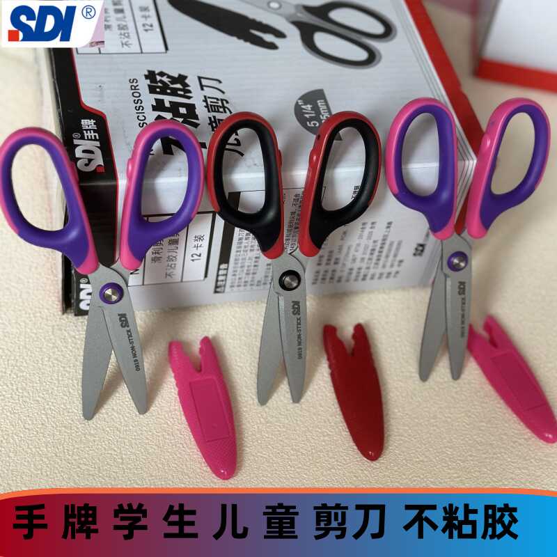 0919C省力不沾胶剪纸刀sdi