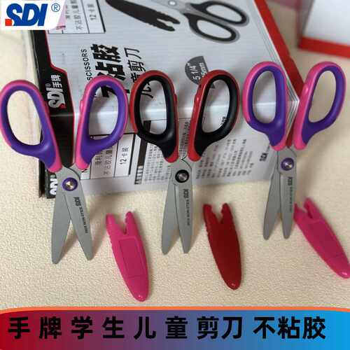 0919C省力不沾胶剪纸刀sdi