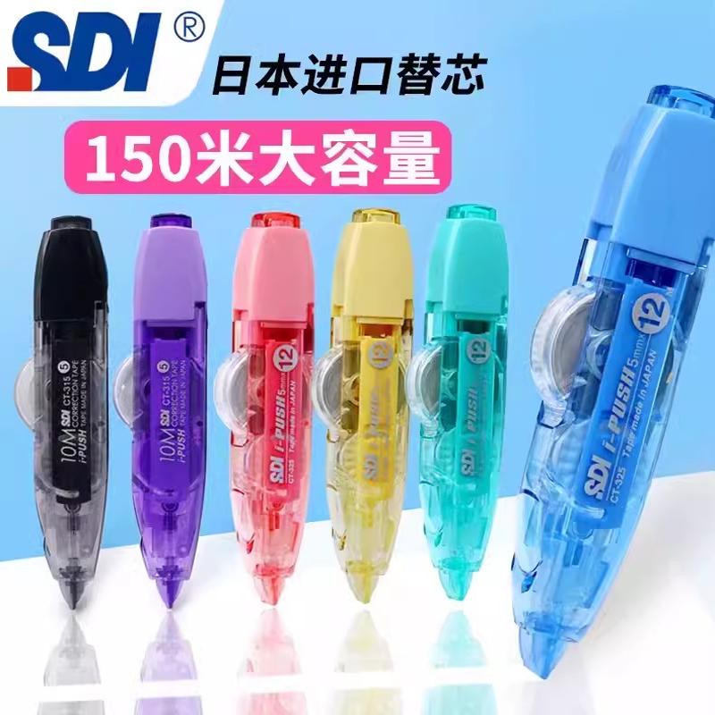 台湾SDI手牌CT315修正