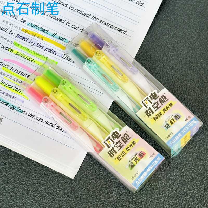 点石制笔闪电时空舱按动荧光笔可换替芯高颜值涂鸦标注重点彩色笔图片