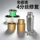 免砸墙4分丝修复PPR管螺纹套装 加长取丝模水管内丝开裂修复工具套