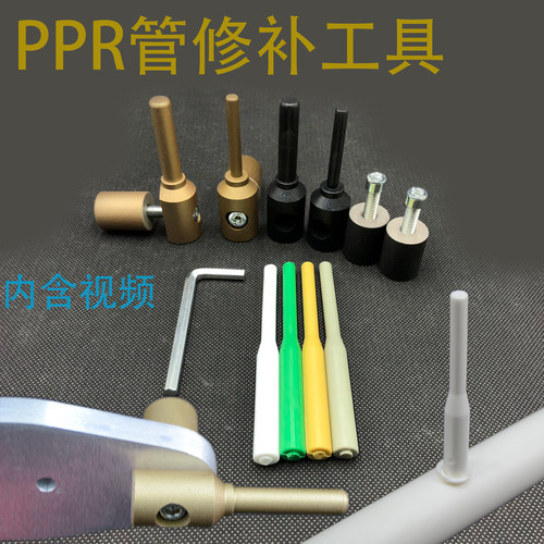 热熔器修补补洞胶棒维修电钻模头