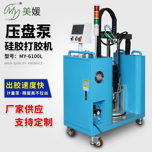 高粘度硅胶点胶机压盘计量泵6100