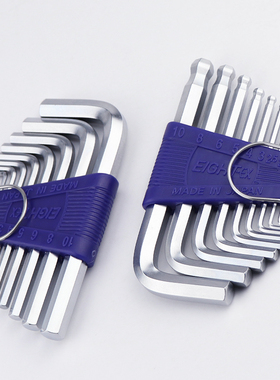 EIGHT百利内六角日本特长平头钻石头内六角扳手套装TS-6/7/8/9