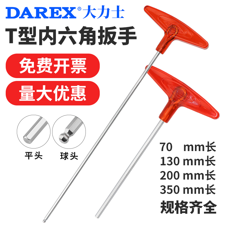 潮流精品,品质保证