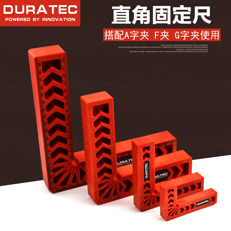 DURA木工直角尺90度L型木工定位尺塑料划线器木工工具a/f/g固定夹