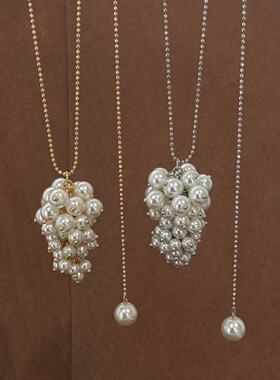 时尚休闲百搭珍珠葡萄串抽拉项链潮流气质优雅小众设计感毛衣链潮