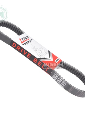LT123传动皮带23100-LFB6-9000 弯道情人4V KCC LIKE150动力G150