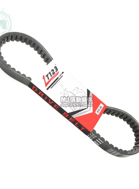 LT123  815 20 30踏板车摩托车光阳豪迈传动皮带驱动皮带
