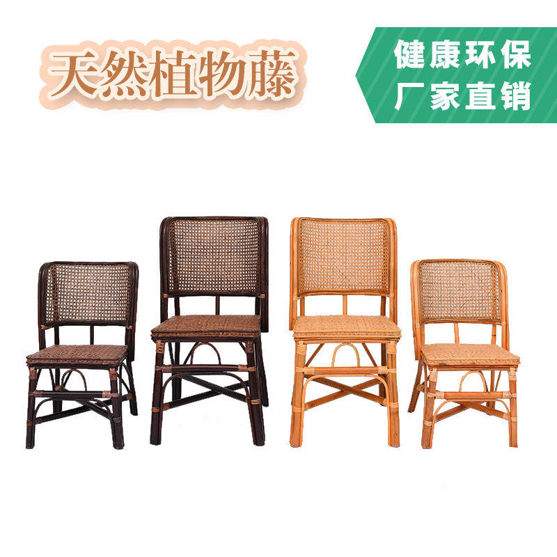 天然真藤小家用儿童老人休闲阳台休闲椅手工编织靠背椅