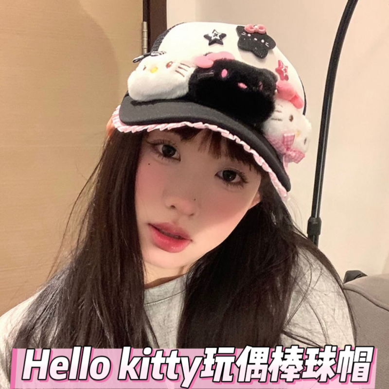 大HelloKitty玩偶棒球帽