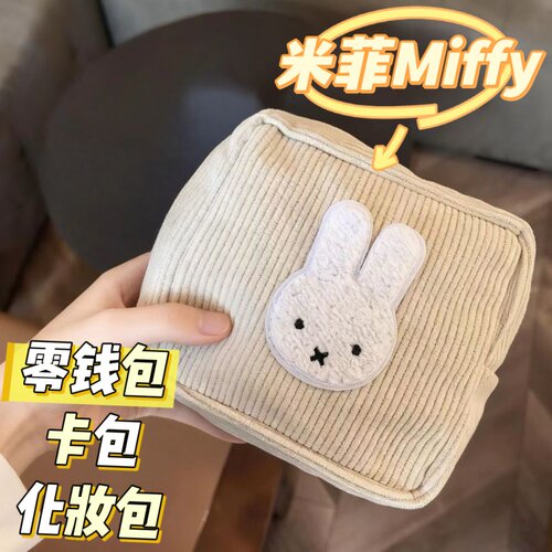 化妆包收纳包口红钥匙收纳袋