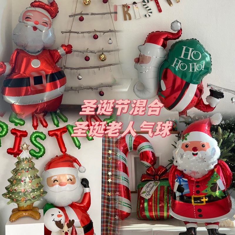 2025圣诞节圣诞老人气球系列混合可爱铝膜咖啡店商场餐厅酒吧道具