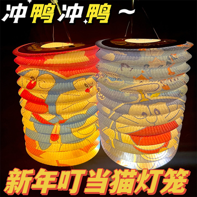 新年叮当猫折叠灯笼花灯