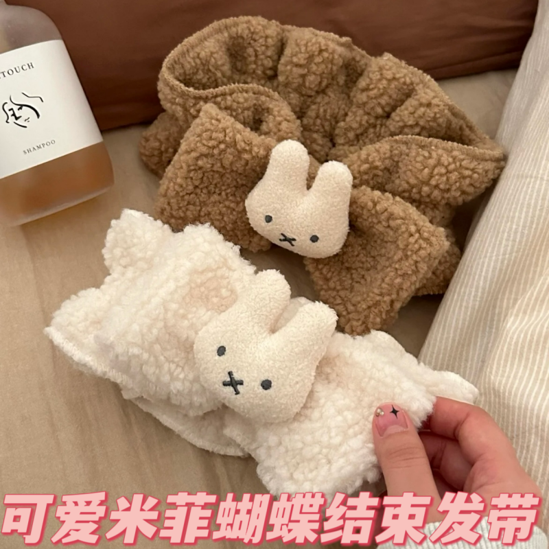 可爱米菲束发带蝴蝶结弹力洗头miffy发圈洗脸睡眠护发圈化妆头箍