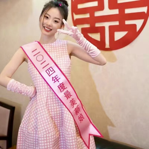 友忆诗新娘礼仪带惊喜福利