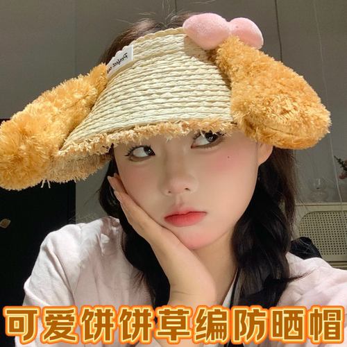 小红书可爱饼饼遮阳帽草编空顶帽防晒帽卡通网红拍照防紫外线女